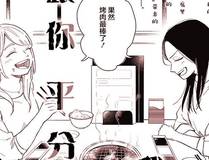 citrus 柑橘味香气